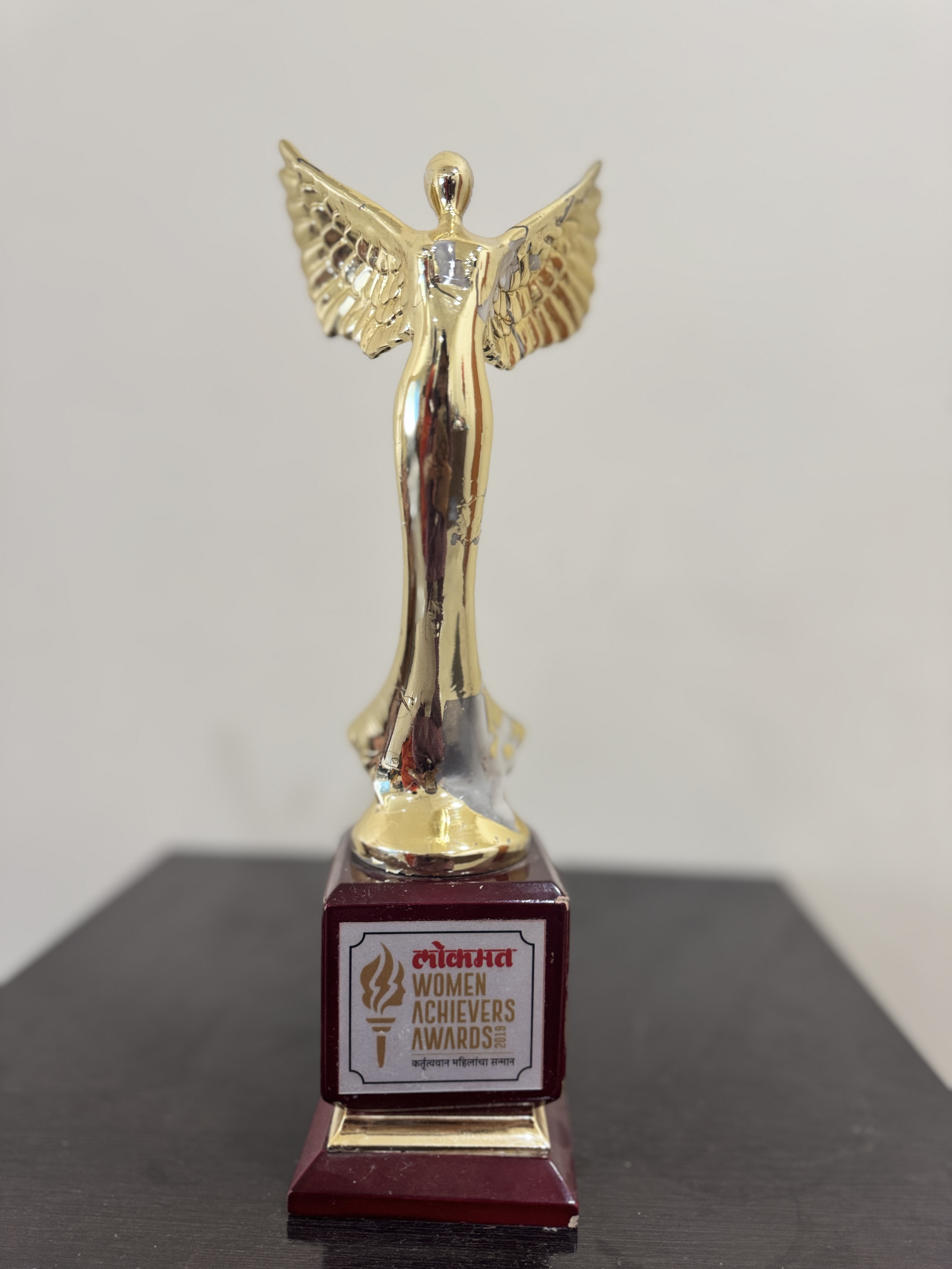 Award