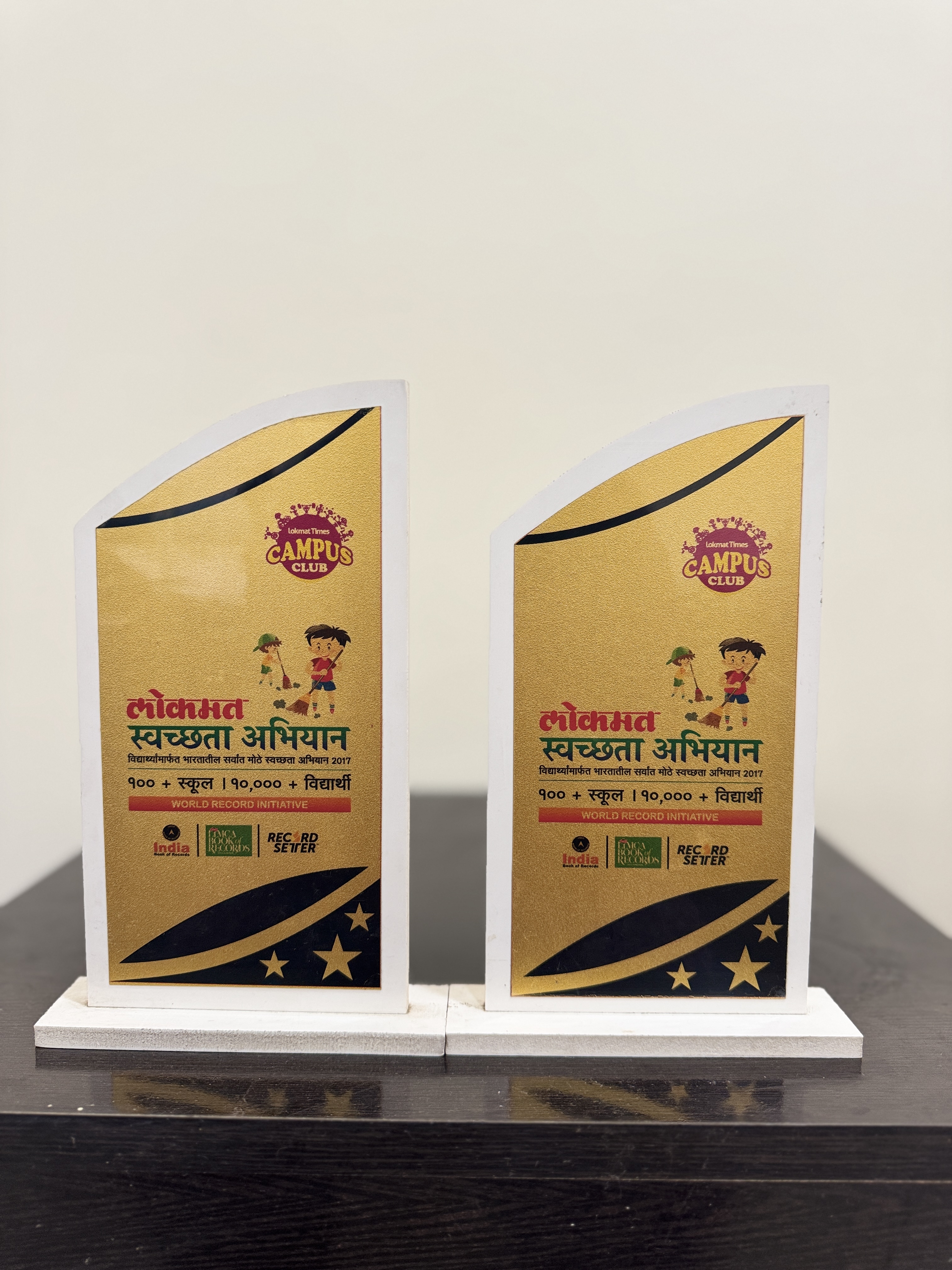 Award