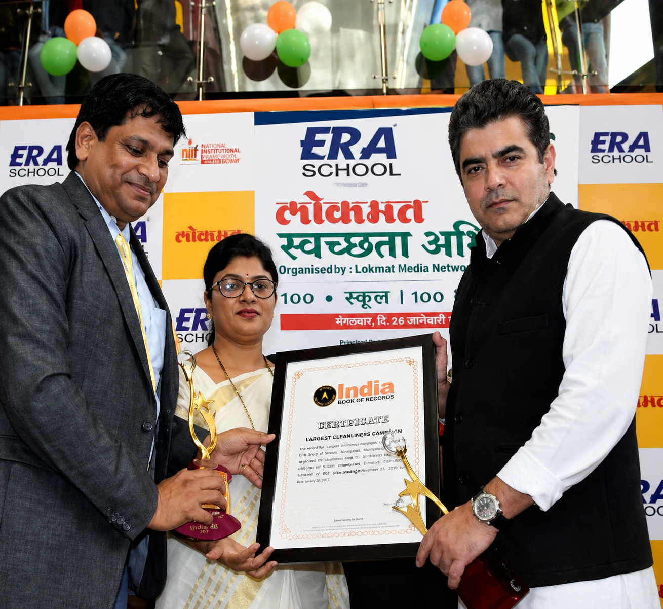 India Book of Records